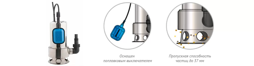 Погружные фекальные насосы ДЖИЛЕКС