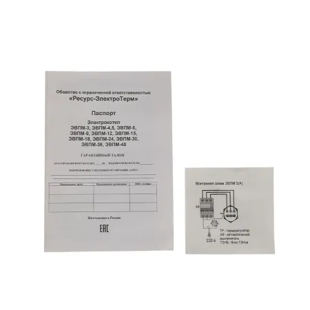 Электрокотел Ресурс ЭВПМ-3 кВт 